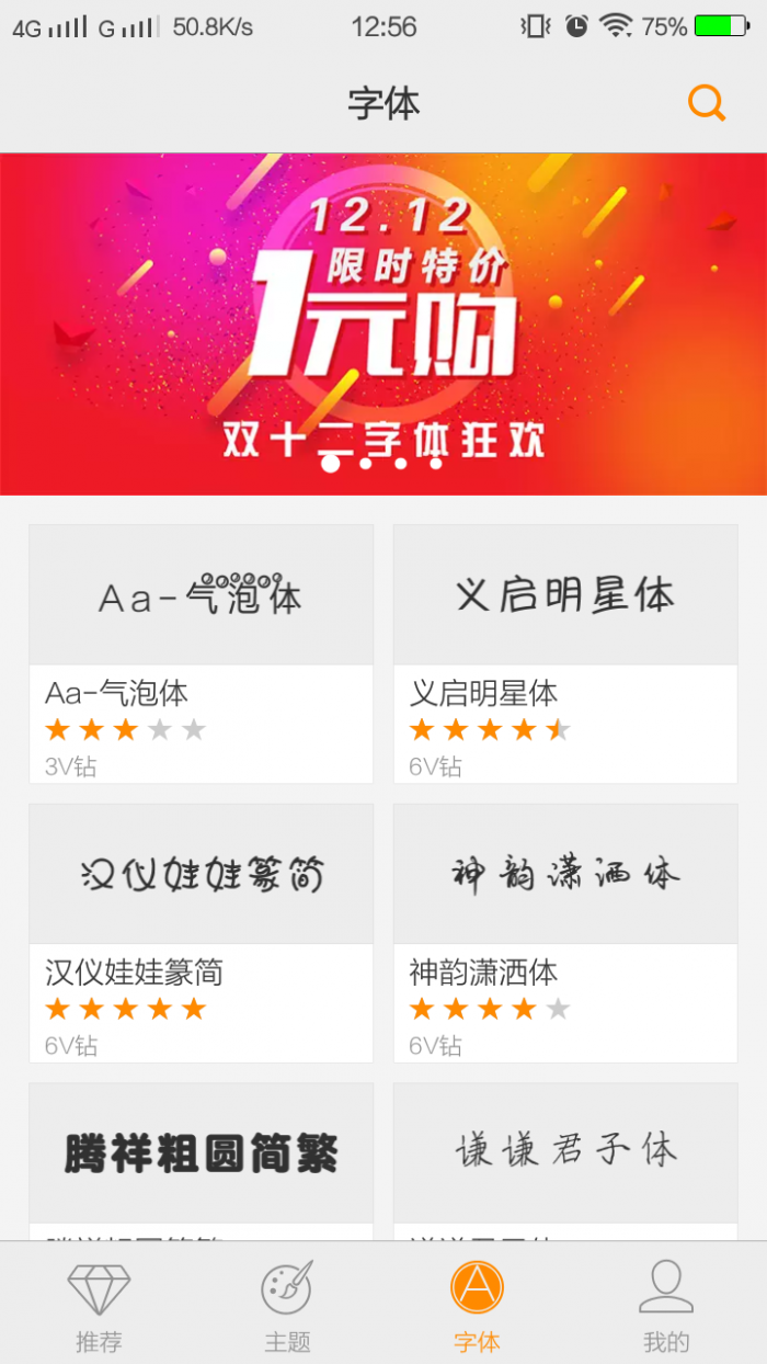 vivo 3.0版i主题2025最新手机版下载_vivo 3.0版i主题软件下载