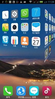 vivo 3.0版i主题2025最新手机版下载_vivo 3.0版i主题软件下载