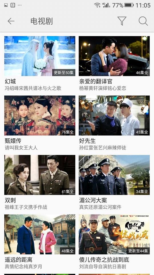 金立视频中文版下载_金立视频免费版app下载