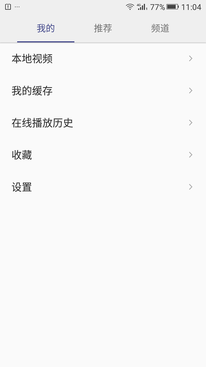 金立视频中文版下载_金立视频免费版app下载