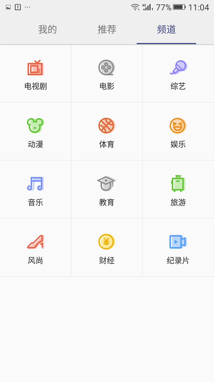 金立视频中文版下载_金立视频免费版app下载