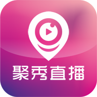 巨秀直播(聚秀直播)安卓