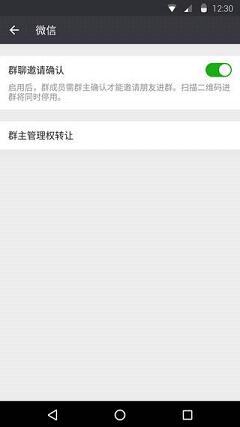 安卓微信6.2.5官方旧版最新版下载_安卓微信6.2.5官方旧版安卓版下载