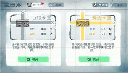 炎黄战纪最新版本_炎黄战纪最新版本下载