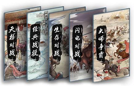 炎黄战纪最新版本_炎黄战纪最新版本下载