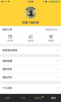 功夫财经安卓版下载安装_功夫财经App下载安装手机版