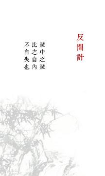 兵者手机游戏中文版下载_兵者手机游戏APP下载安装