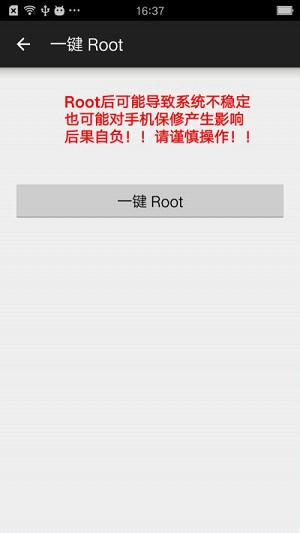 小欧工程师下载官方版_小欧工程师手机端下载