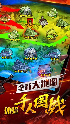 那兔之大国梦九游版下载官方版_那兔之大国梦九游版下载安装