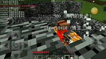 我的世界正道魔盒手机端_我的世界正道魔盒app官方正版
