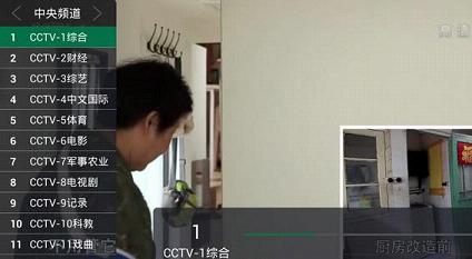 直播派安卓版下载安装_直播派官方正版
