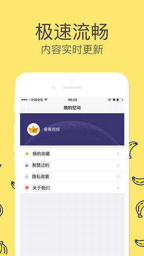 橘子影音(桔子影音)2.3vip特权版2025最新版_橘子影音(桔子影音)2.3vip特权版下载免费2025新版