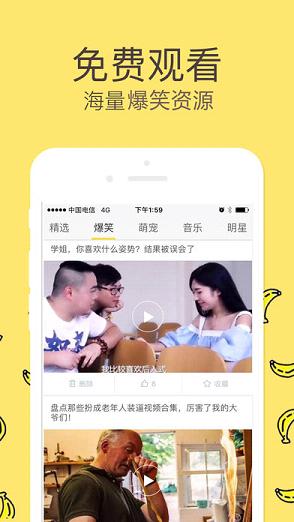 橘子影音(桔子影音)2.3vip特权版2025最新版_橘子影音(桔子影音)2.3vip特权版下载免费2025新版
