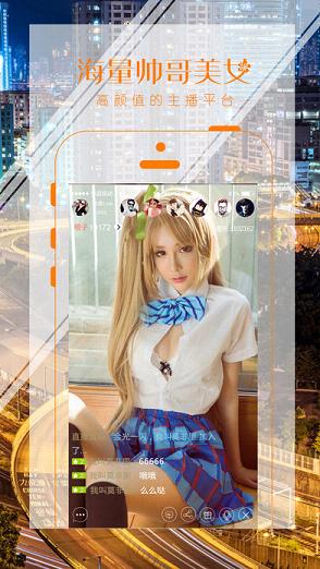 蜜果火蜜VR直播VR版2025最新下载_蜜果火蜜VR直播VR版中文版下载