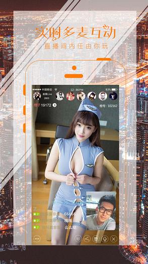 蜜果火蜜VR直播VR版2025最新下载_蜜果火蜜VR直播VR版中文版下载