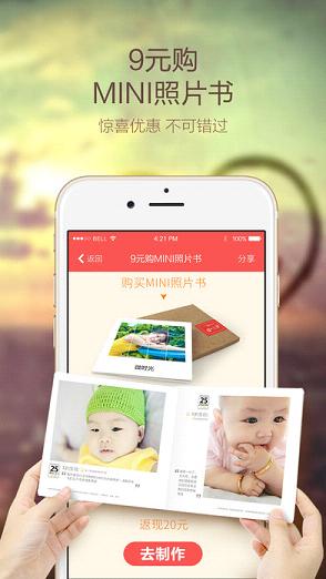 简印手机安卓App下载_简印手机app最新官方版
