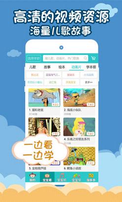 儿歌多多2017最新版下载_儿歌多多2017最新版本