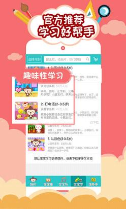 儿歌多多2017最新版下载_儿歌多多2017最新版本