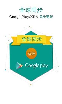 SuperSU Pro 超级授权2.79 SR2专业版app官方正版_SuperSU Pro 超级授权2.79 SR2专业版官方下载