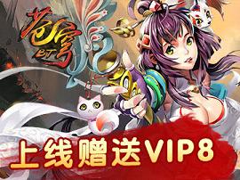 苍穹BT破解版新版手机端_苍穹BT破解版app最新官方版下载