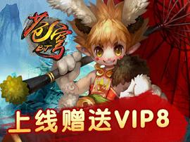 苍穹BT破解版新版手机端_苍穹BT破解版app最新官方版下载