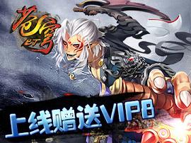 苍穹BT变态手游版2025最新版下载_苍穹BT变态手游版2025最新版