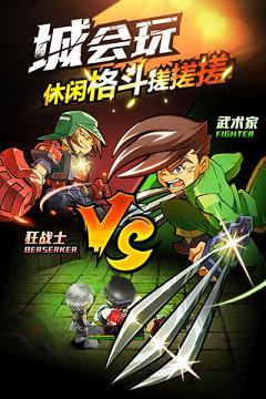 热血英豪手游百度版2025最新版_热血英豪手游百度版免费版