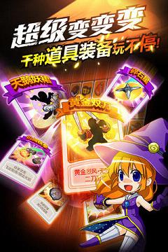 热血英豪手游百度版2025最新版_热血英豪手游百度版免费版