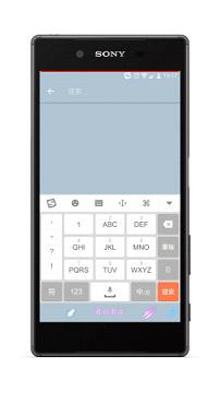 你的名字-Xperia主题安卓App下载_你的名字-Xperia主题新版手机端