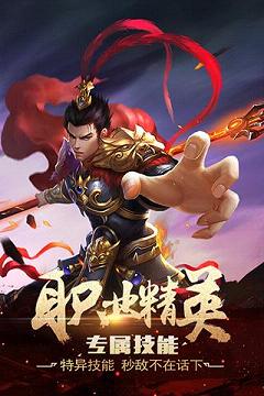 破军天下手游百度版免费下载_破军天下手游百度版手游APP