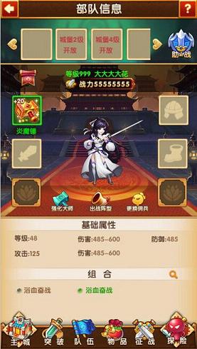 挂机封神榜手游下载最新版本2025_挂机封神榜手游最新版本