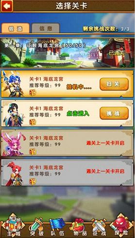 挂机封神榜手游下载最新版本2025_挂机封神榜手游最新版本