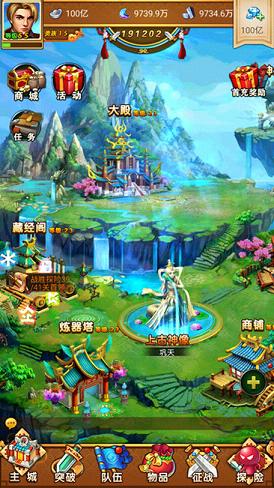 挂机封神榜手游下载最新版本2025_挂机封神榜手游最新版本
