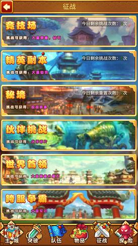 挂机封神榜手游下载最新版本2025_挂机封神榜手游最新版本