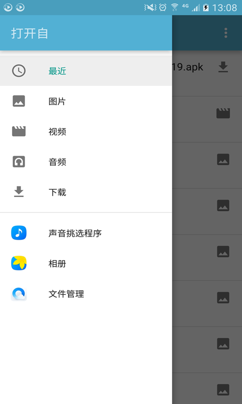 优乐手机电视官方下载_优乐手机电视全新2025版
