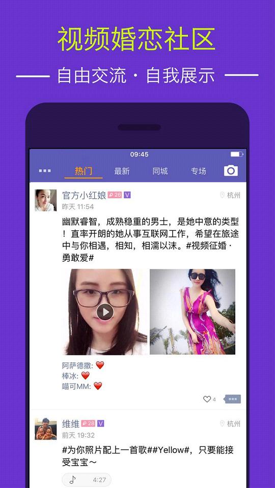 脱单摇摇免费下载_脱单摇摇下载安装