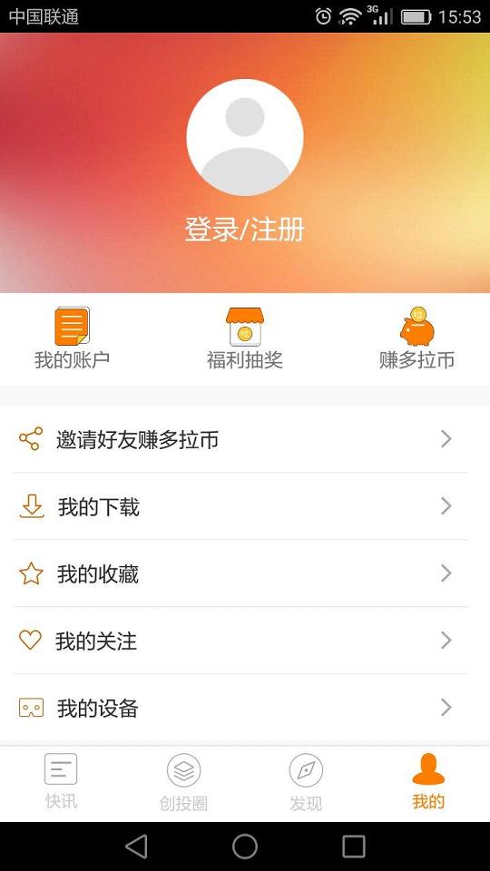 VR潘多拉免费版app下载_VR潘多拉最新版下载