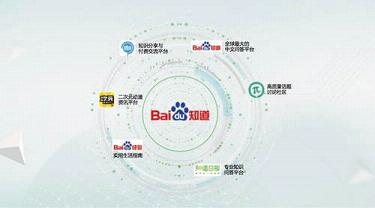 百度派最新官网下载_百度派app最新官方版