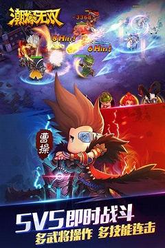 潮爆无双手游安锋版免费2025新版_潮爆无双手游安锋版手机版