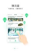 大冲流量助手APP安装下载_大冲流量助手中文版下载