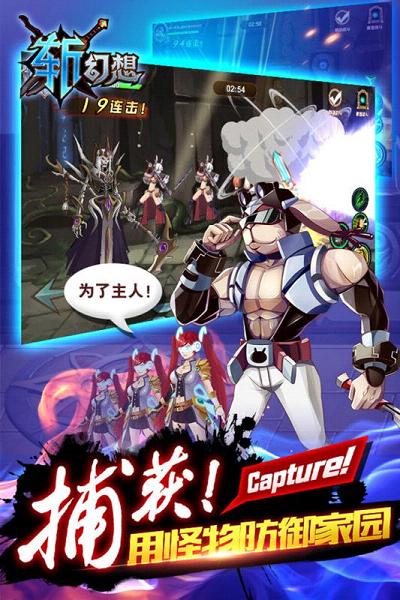 斩幻想手游手游APP_斩幻想手游最新版本下载安装