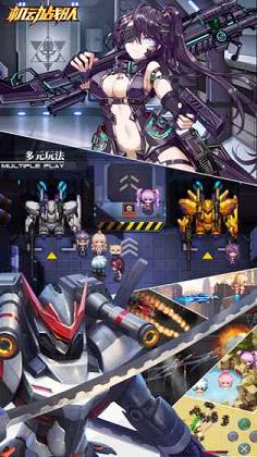 机动战队手游九游版2025最新手游下载_机动战队手游九游版手机版下载