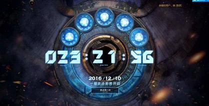 虚幻争霸手游安卓App下载_虚幻争霸手游手游下载