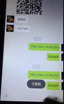 超级捕鱼挂海贼王免授权码免费版_超级捕鱼挂海贼王免授权码官方正版免费
