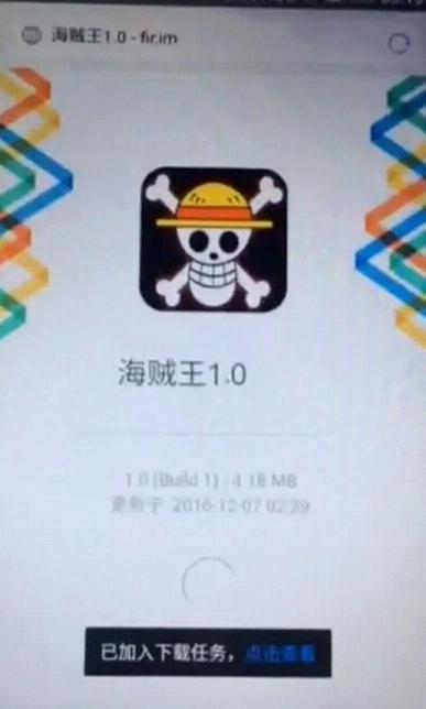 超级捕鱼挂海贼王免授权码免费版_超级捕鱼挂海贼王免授权码官方正版免费