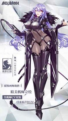 机动战队百度版正版手机版_机动战队百度版单机版下载