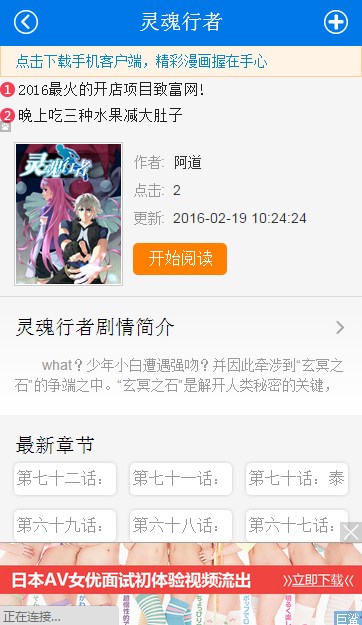 热漫吧下载安装_热漫吧下载最新版本2025