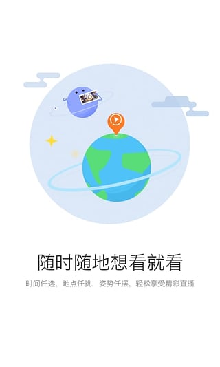 九游直播最新版本下载_九游直播app最新官方版