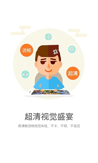 九游直播最新版本下载_九游直播app最新官方版