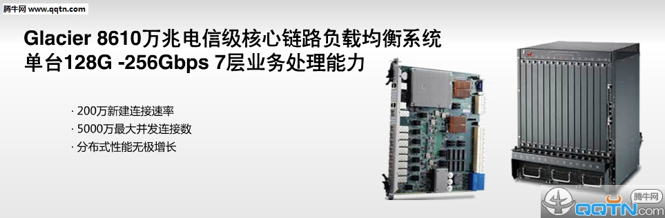 冰川上网下载官方版_冰川上网最新官网下载
